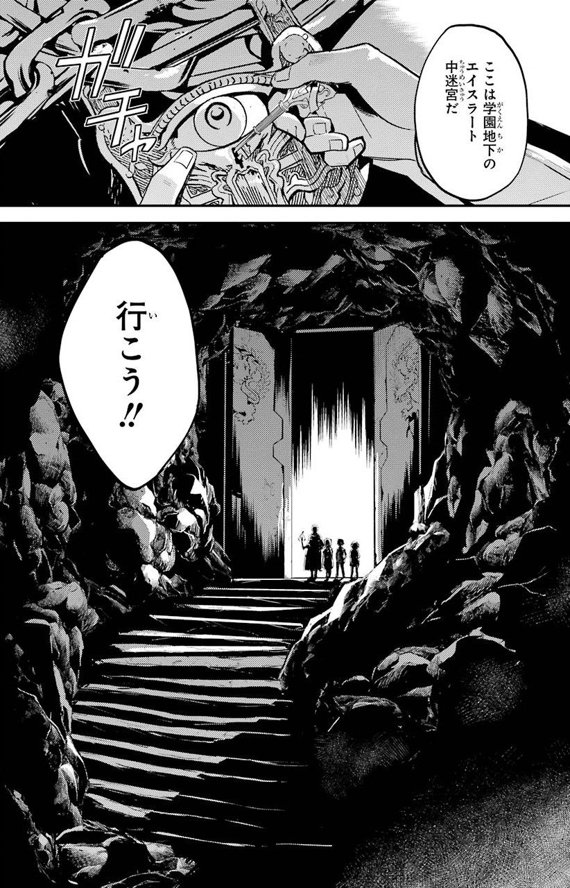 11ページ目