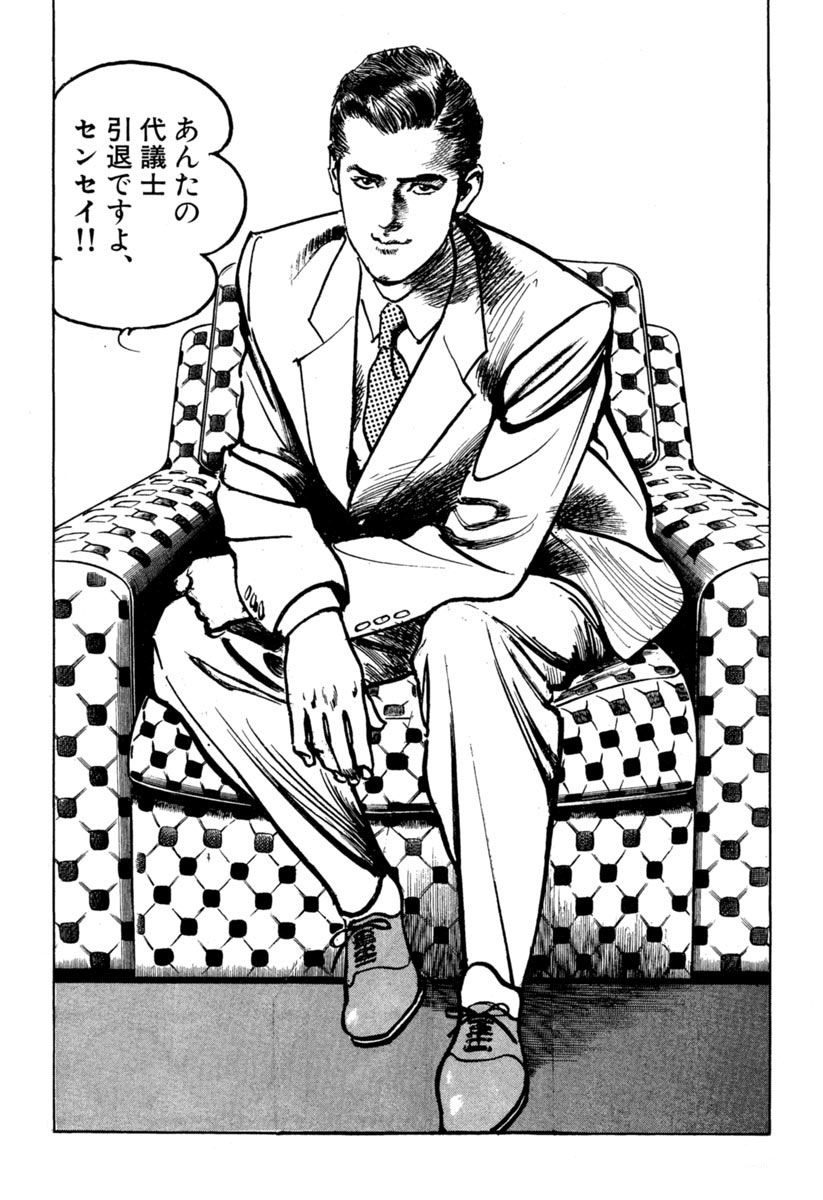 04ページ目