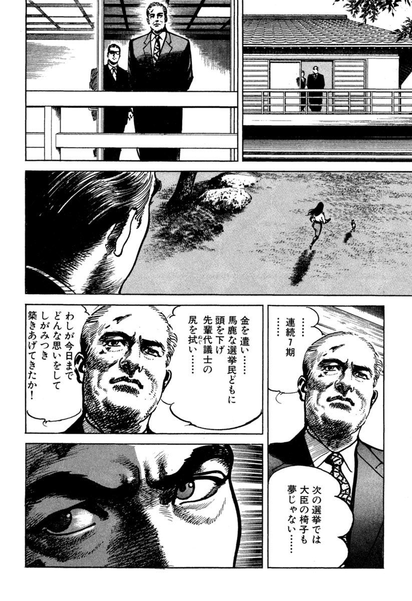 05ページ目