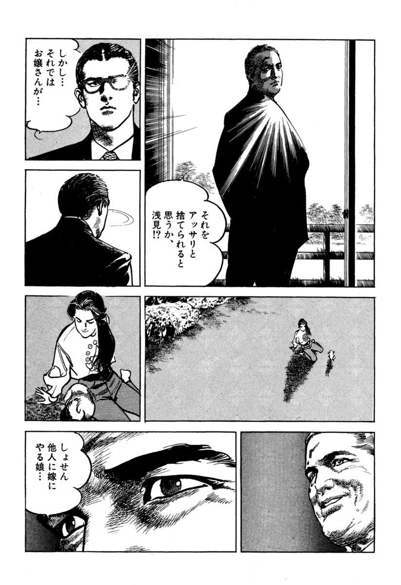 06ページ目