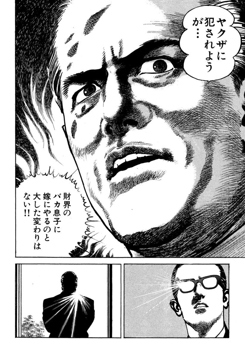 07ページ目