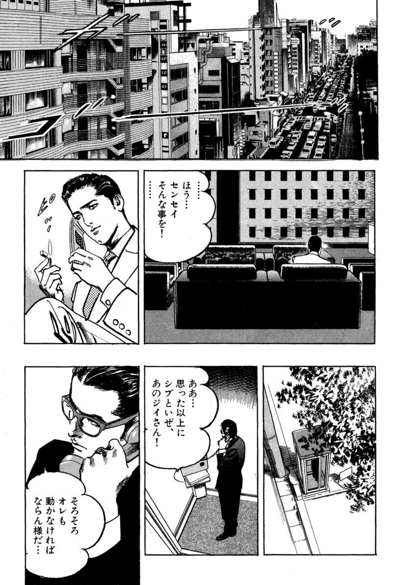 08ページ目