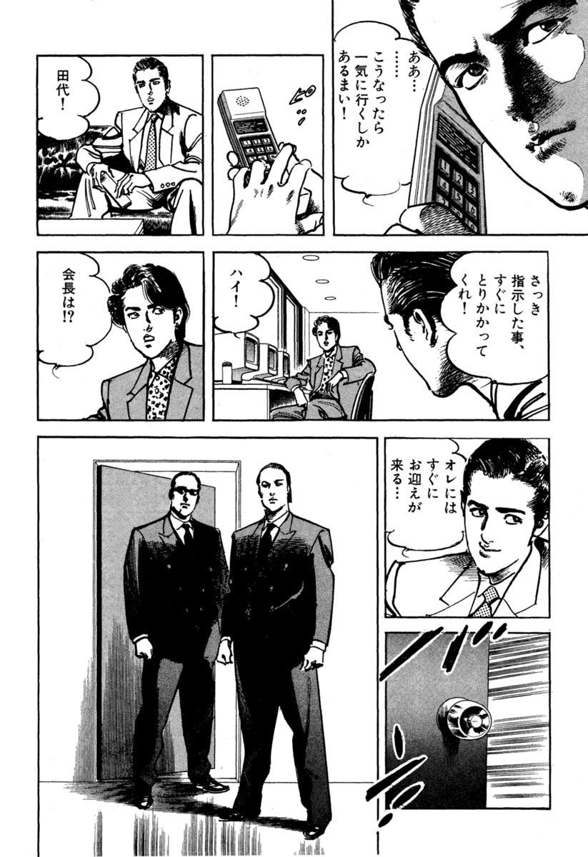 09ページ目