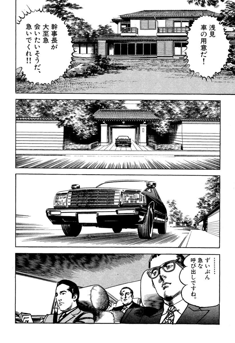 10ページ目
