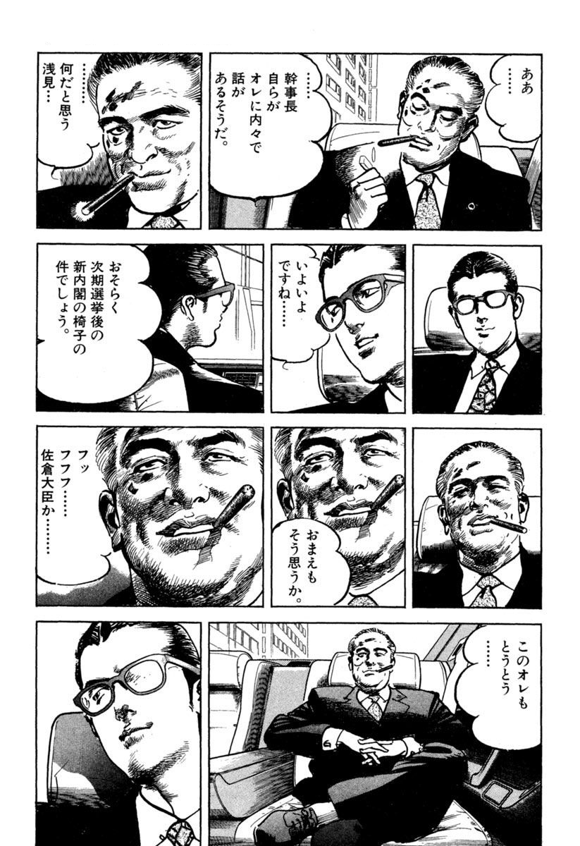 11ページ目