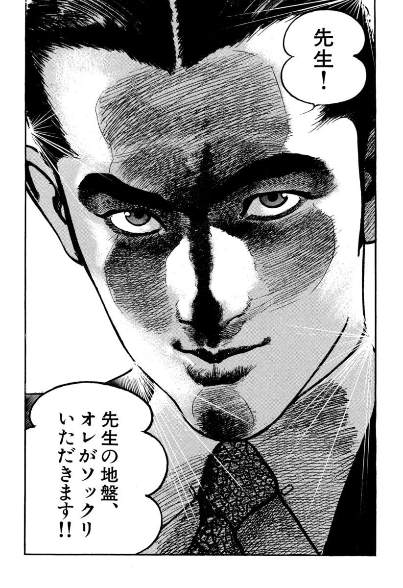 15ページ目