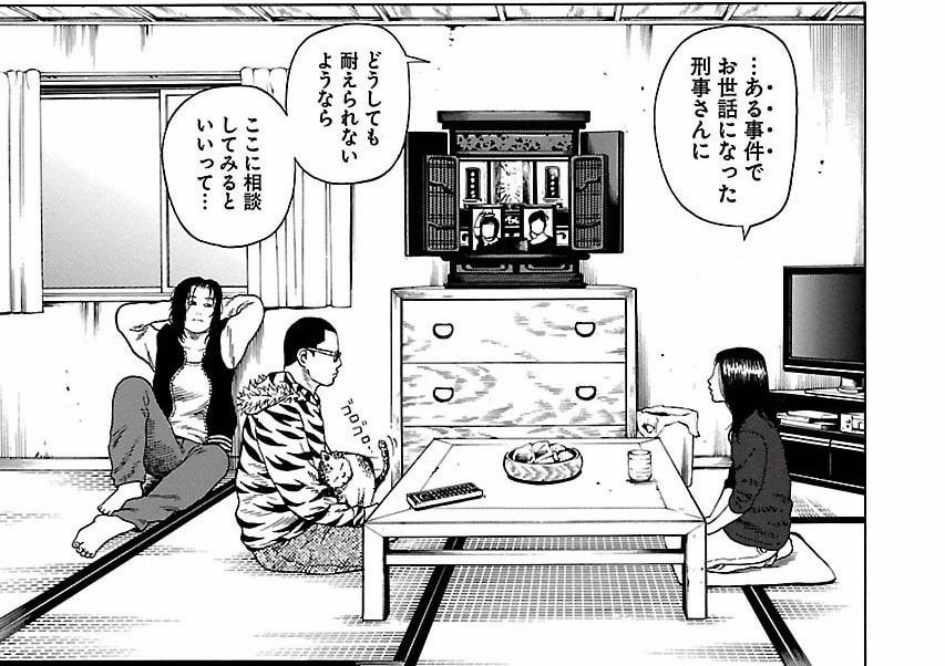 善悪の屑