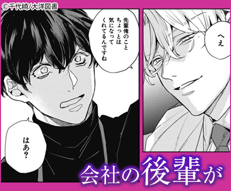 faker［フェイカー］