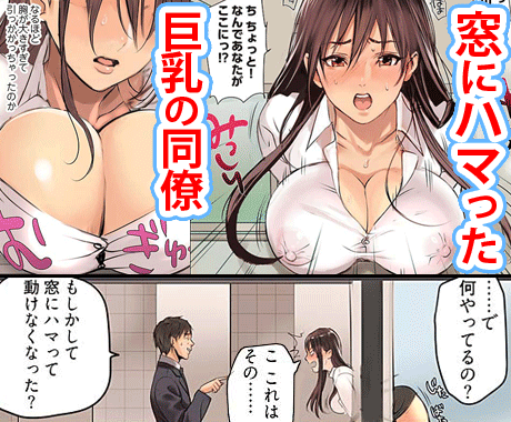 泥酔えっち 娘くらいの部下を給湯室で