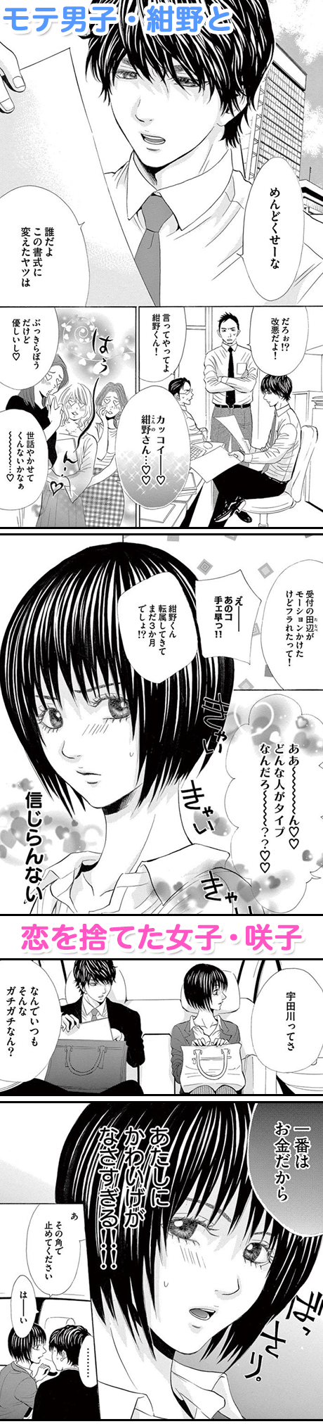 恥ずかしい ので また 今夜