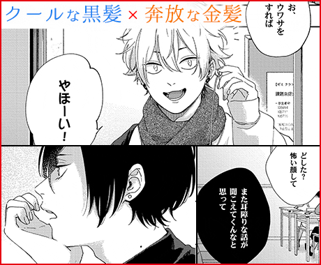 セックスドロップ 特典ペーパー 電子書籍限定ペーパー 今すぐ読める まんが王国