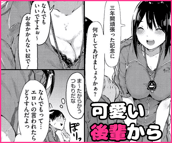 身体だけじゃ…満たされないの。-エロカワ女子とイチャラブえっち！？-