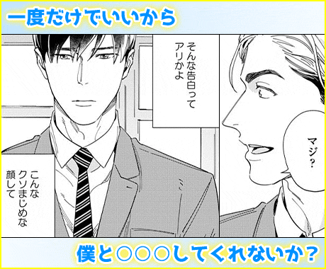 俺しか知らないカラダ【完全版（電子限定描き下ろし付）】