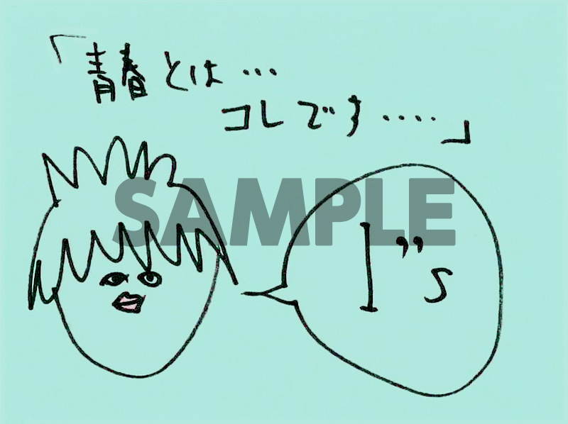 I”s<アイズ>