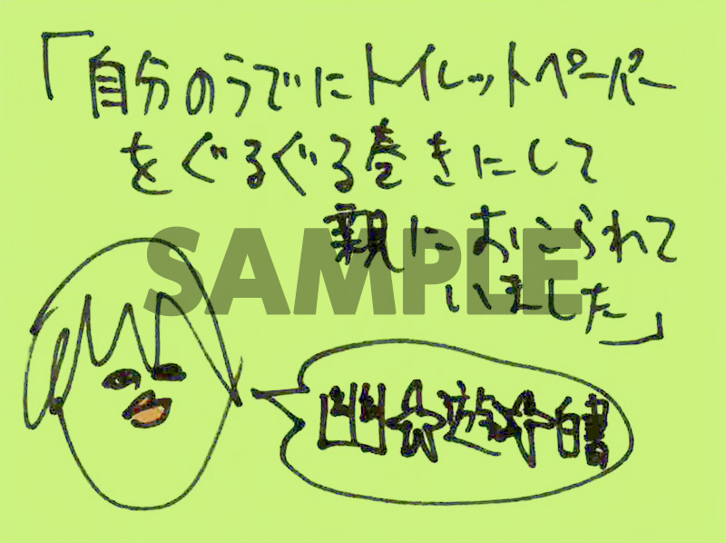 幽★遊★白書
