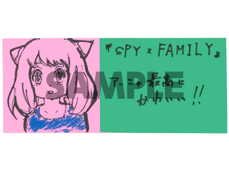 SPY×FAMILY