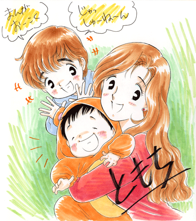 ともち先生よりお祝いコメント