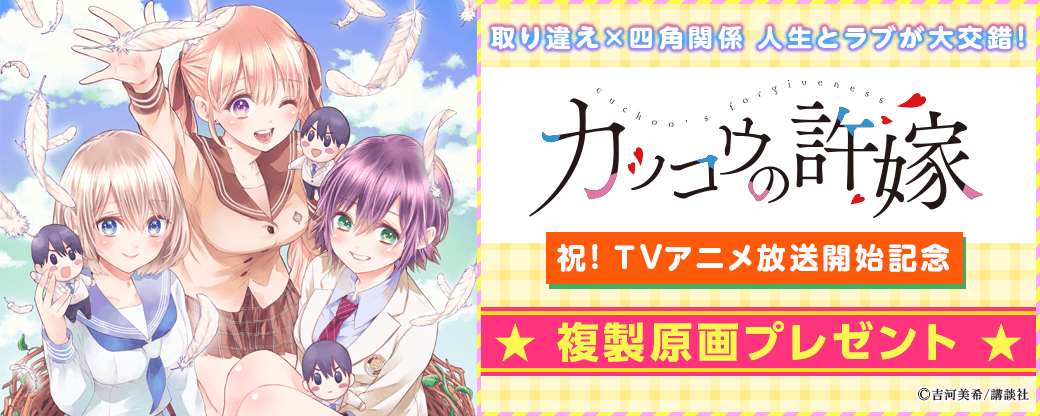 まんが王国 無料漫画 電子コミックが3000作品以上 お得感no 1