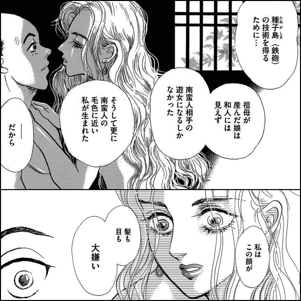 安武わたる おすすすめ漫画 評価 情報 コミックナビ