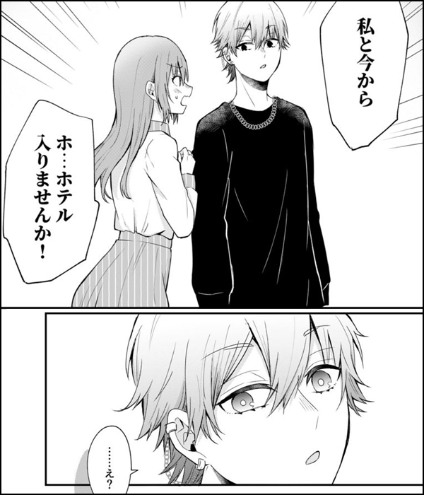 ワンナイト・マッチング
