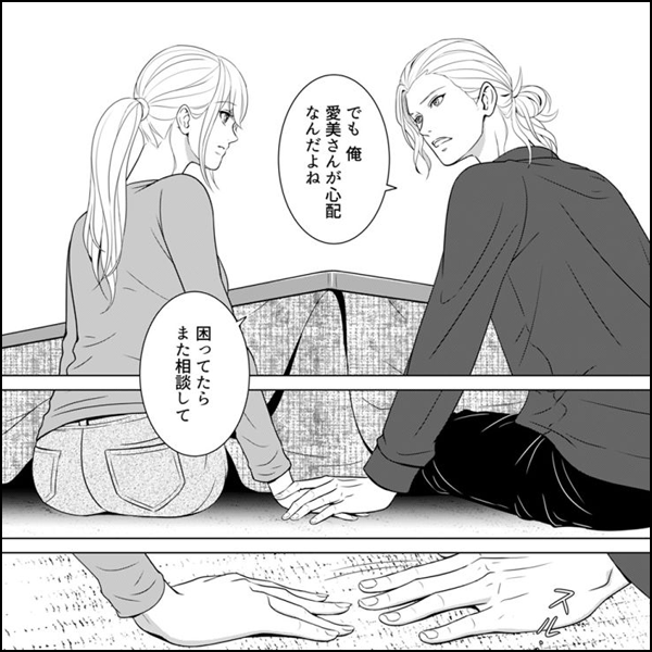 カントリークラッシャー