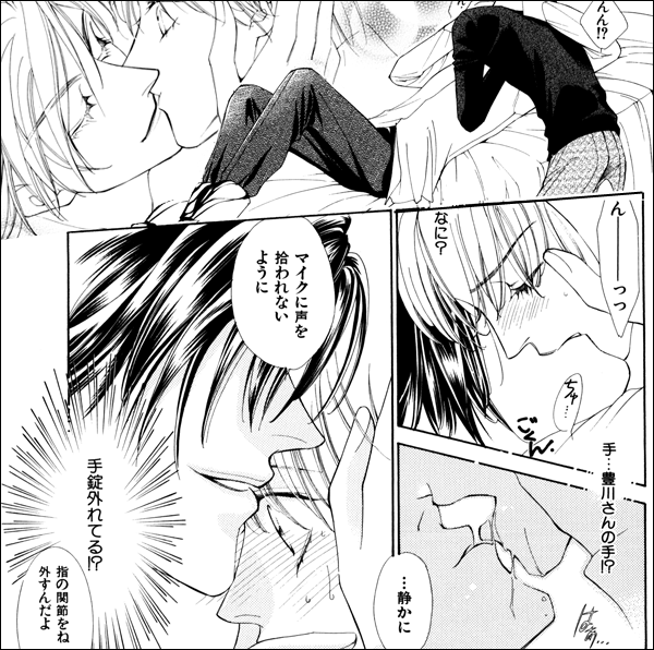 プライベート・ガーディアン：Re