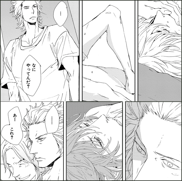 かなしいどうぶつ