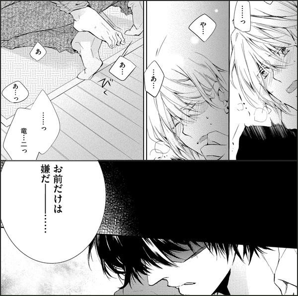 大事なことなので、二度。