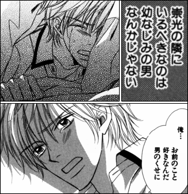 キミといる明日