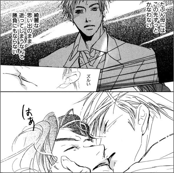 ゆずりは 橙 嫁が君