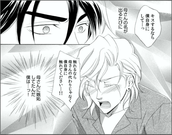 パパもムスコもむっくむく！～漢だらけの子育てダイアリー～