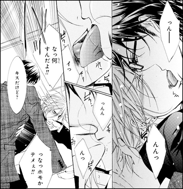 性愛隷属エクスタシー