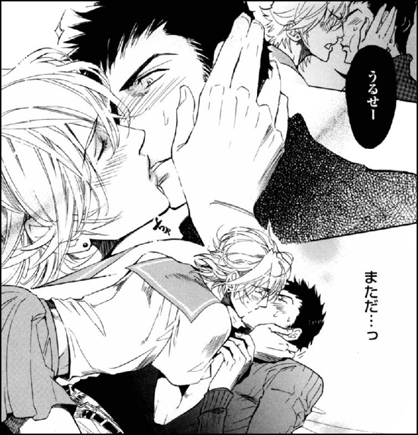 セーラー・男子