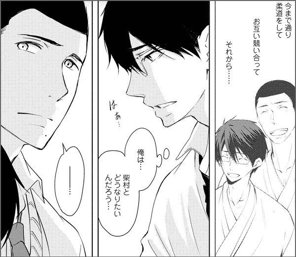 GUSHpit　絶倫絶頂パラダイス～抜かずの3発、怒涛の24連発!!～