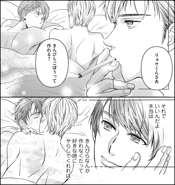 明日のエサはなにがいい？