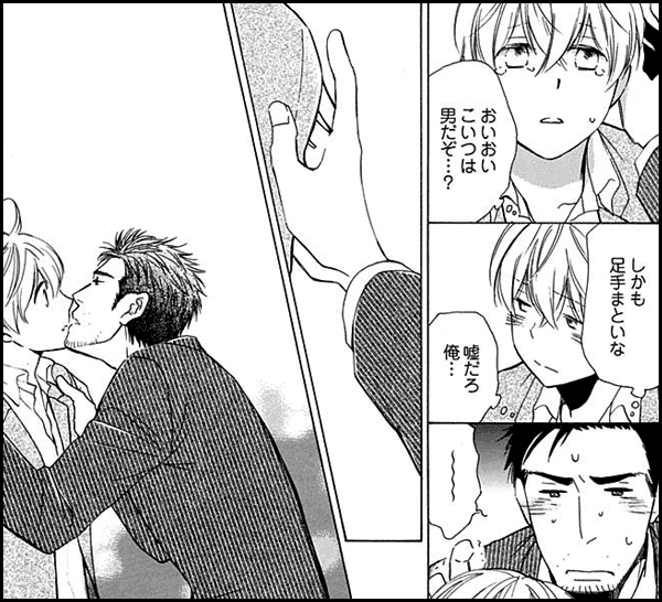 ファントム・シーフより愛をこめて