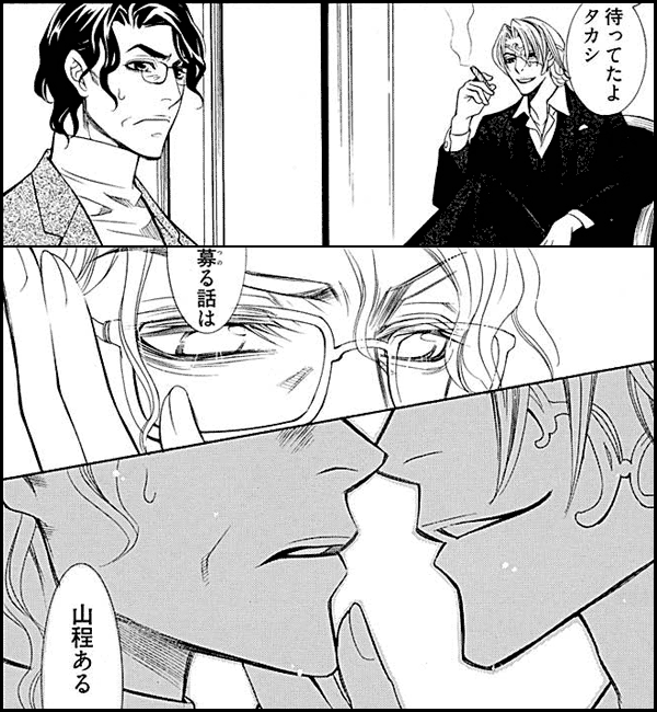 俺の前でポーズをとれ