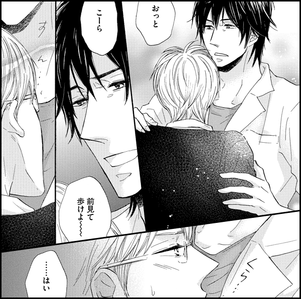 なんだかいいにおい