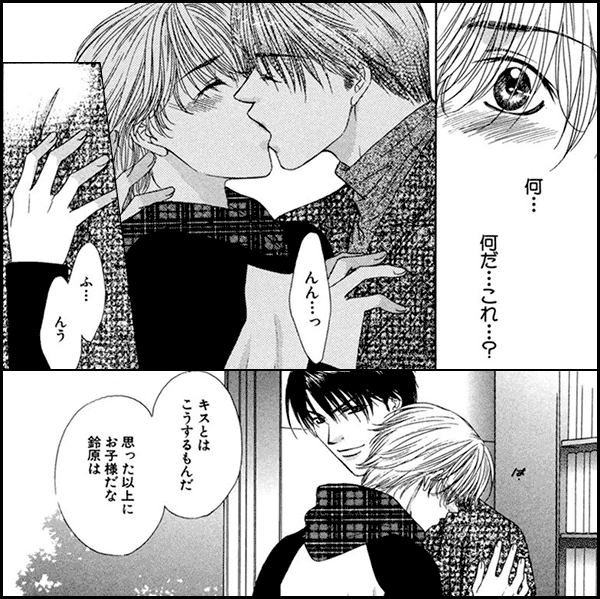 スクランブル☆ゲーム