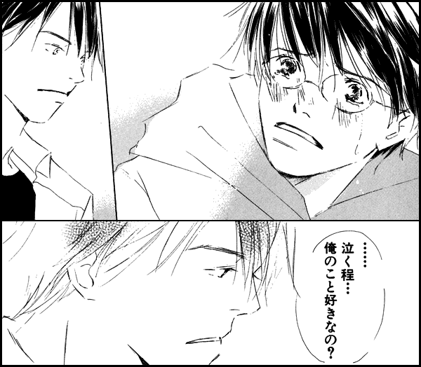 泣き虫なリトル