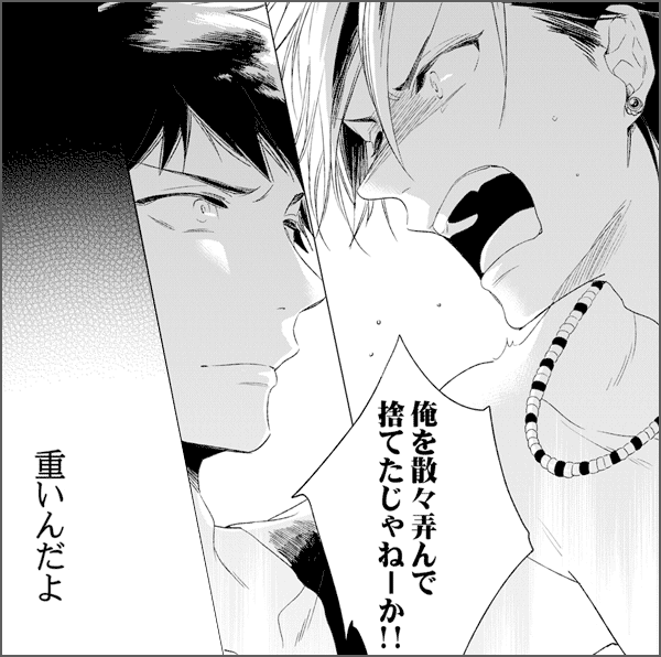 きこえた恋の秒針音