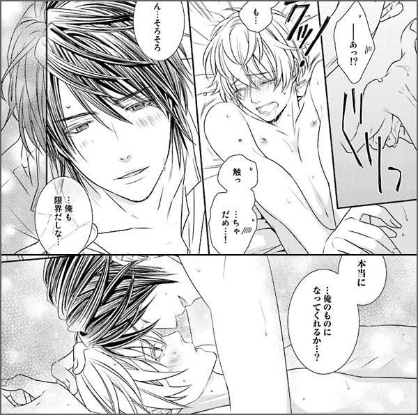 迷い猫と恋のあしあと