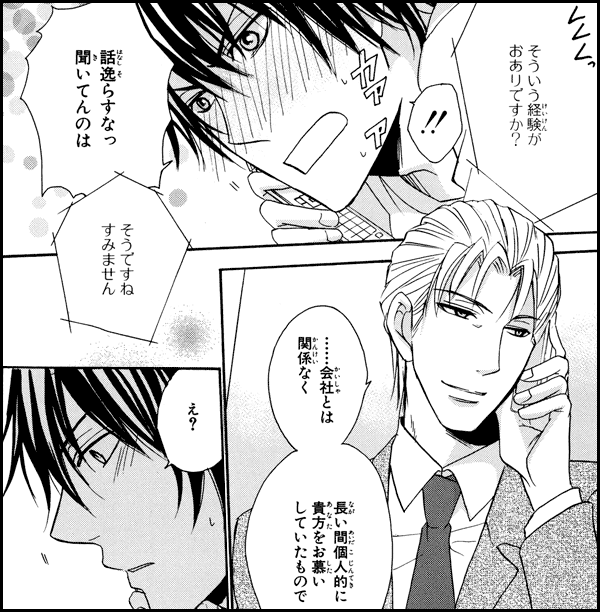 愛があれば大丈夫