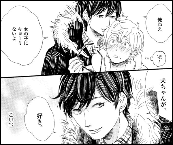 俺は性格が悪い。