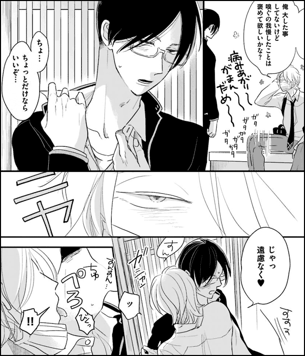 スメルフェティッシュ