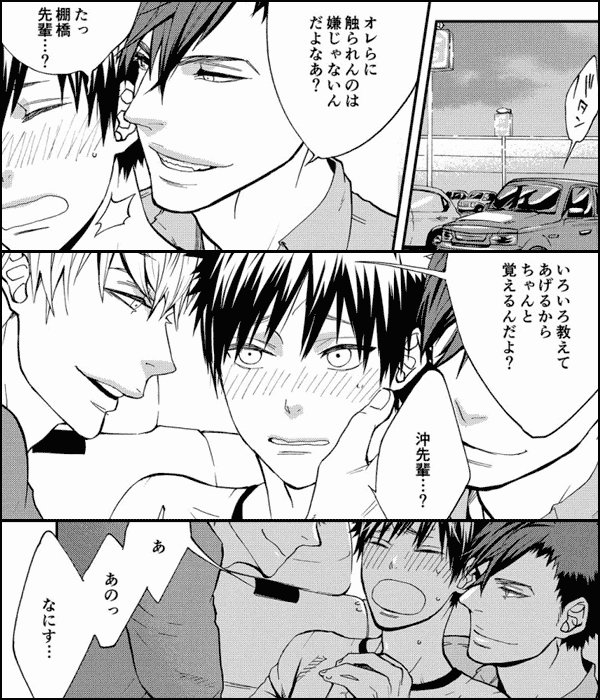 ハジメくんとふたりのえっちな先輩のとろとろラブ