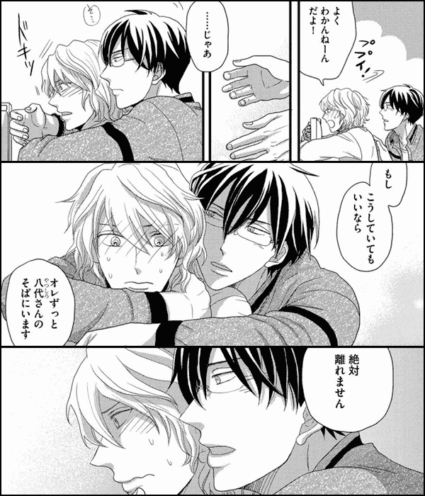 彼はやわなピストル