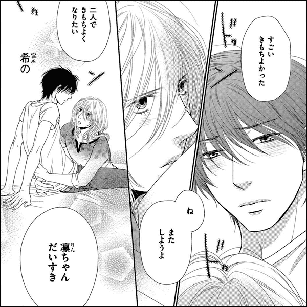 ヒマなのでハジメテみます。