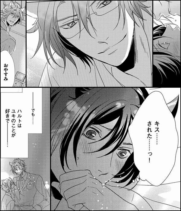 黒わんこと金キツネ