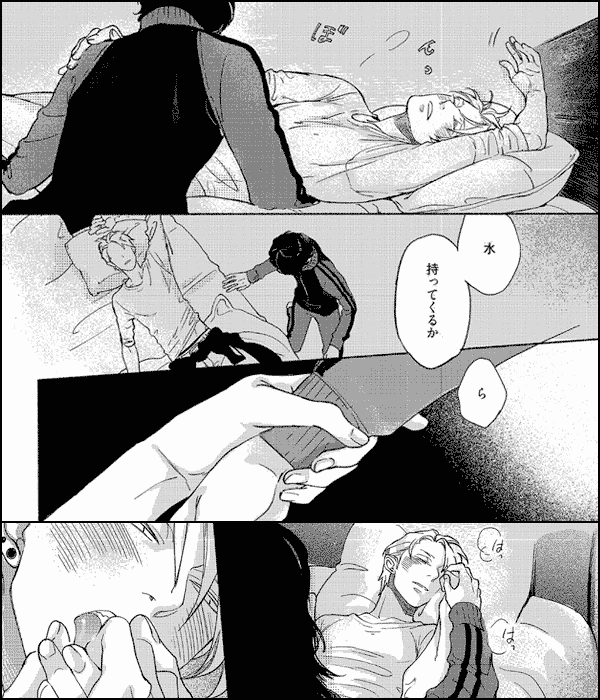 四代目・大和辰之